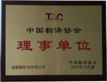 派斯榮譽(yù)資質(zhì)