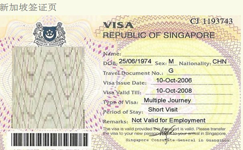 辦理各國(guó)兒童簽證所需材料 辦理各國(guó)兒童簽證所需材料