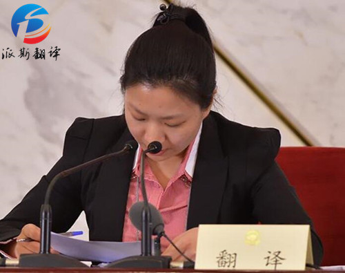 多語種口譯公司 多語種口譯公司