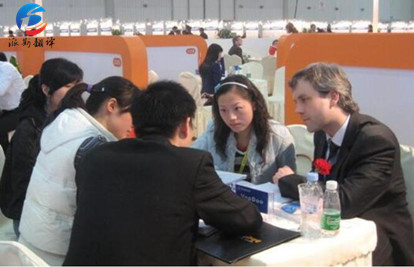 商務(wù)談判口譯服務(wù)