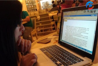 資料翻譯 資料翻譯