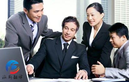 證件翻譯蓋章 證件翻譯蓋章