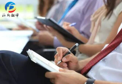 技術(shù)手冊說明書翻譯公司 技術(shù)手冊說明書翻譯公司